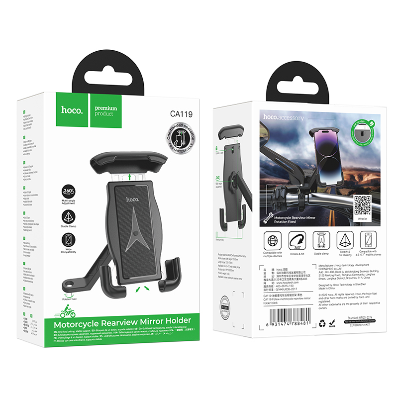 Follow Motorcycle Rearview Mirror Holder (CA119) - Image 8