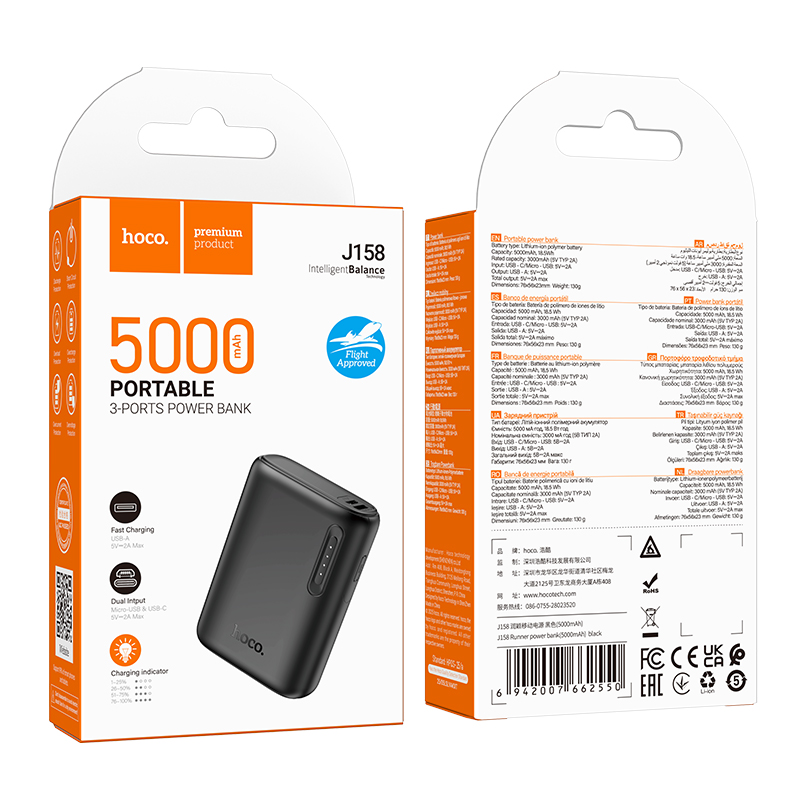 Runner Power Bank(5000mah) 「non-restrictive」 (J158) - Image 2