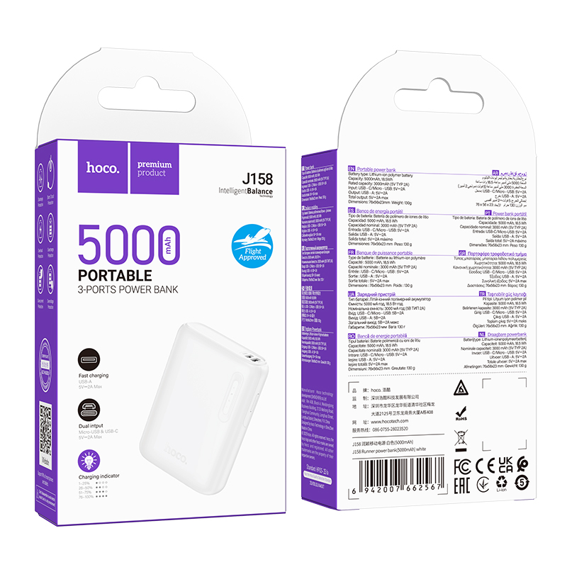 Runner Power Bank(5000mah) 「non-restrictive」 (J158) - Image 11