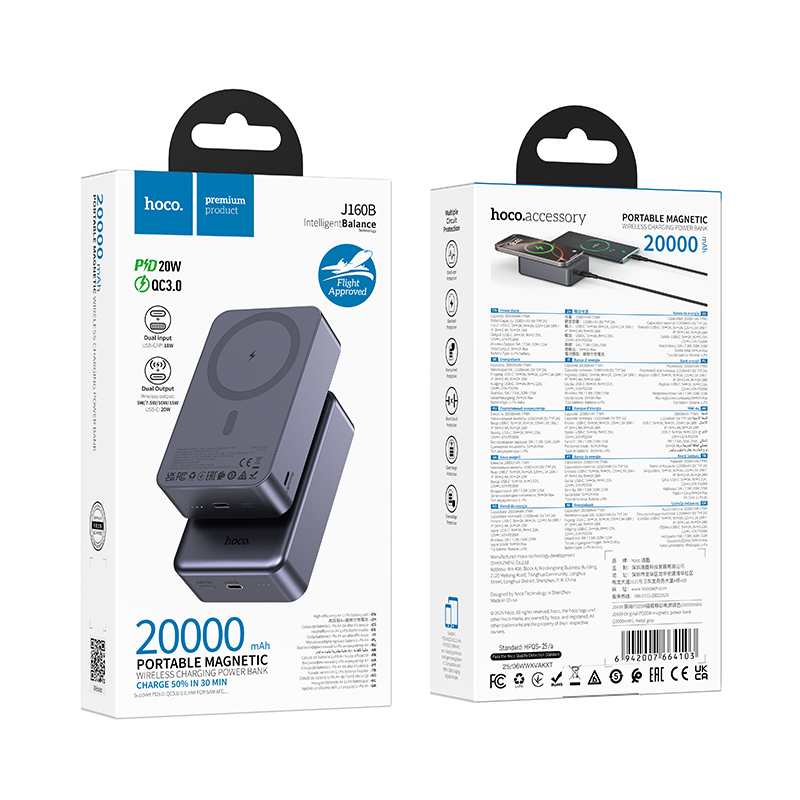 PD20W Power Bank 20000mAh with Magnetic Wireless Fast Charging (J160B) - Image 9