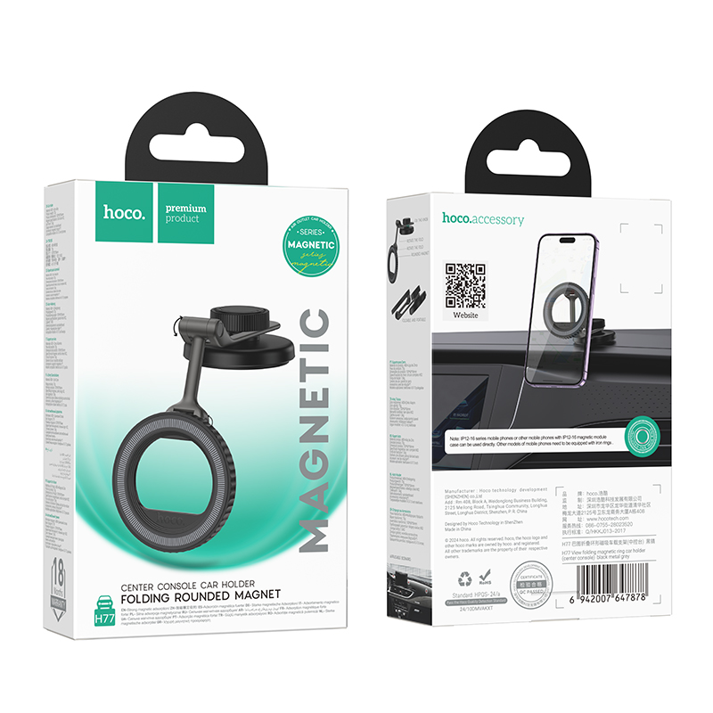 View Folding Magnetic Ring Car Holder (H77) - Image 8