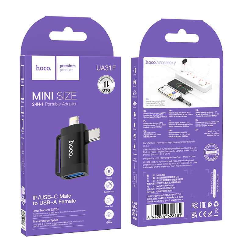 Lightning Male/usb-c Male to USB Female OTG 2-in-1 Adapter (UA31F) - Image 2
