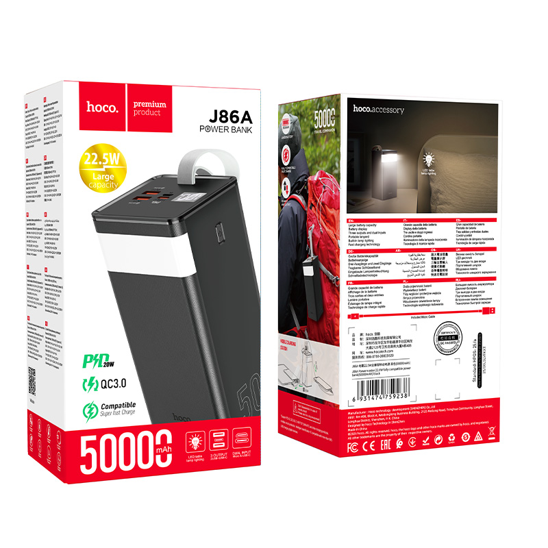 Power Bank Powermaster 22.5W (50000mah (J86A) - Image 2