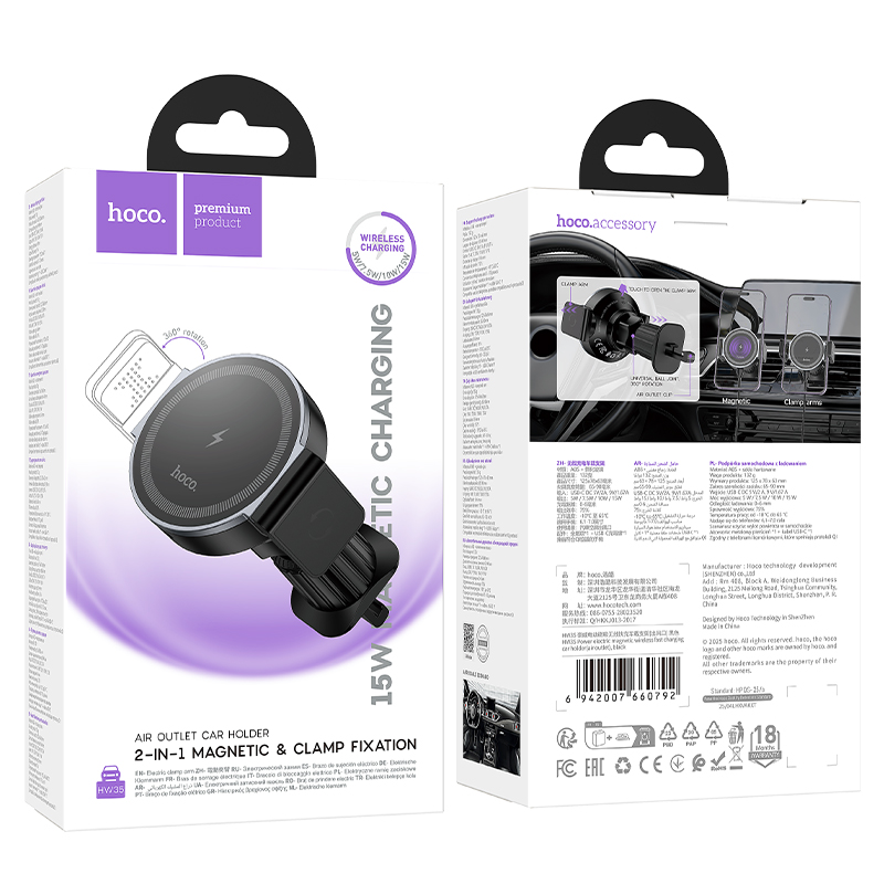 Power Electric Magnetic Wireless Fast Charging Car Holder (HW35) - Image 2