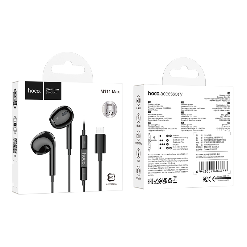 Max Primero Digital Headset Lightning (M111) - Image 2