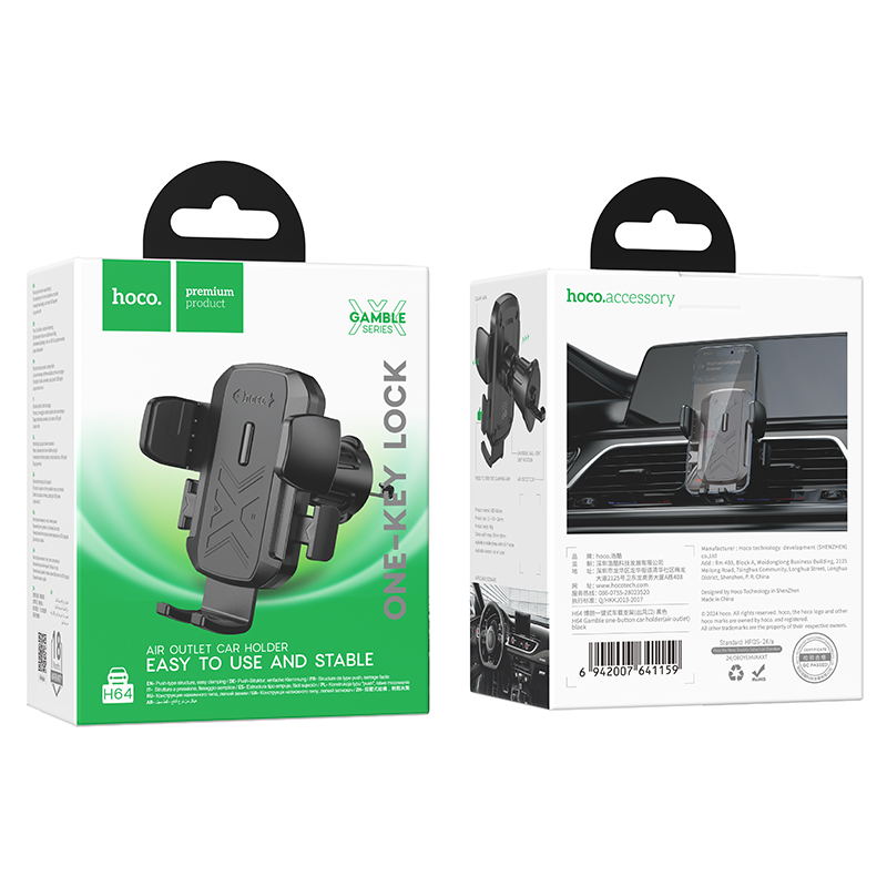 Gamble One-button Car Holder (H64) - Image 2
