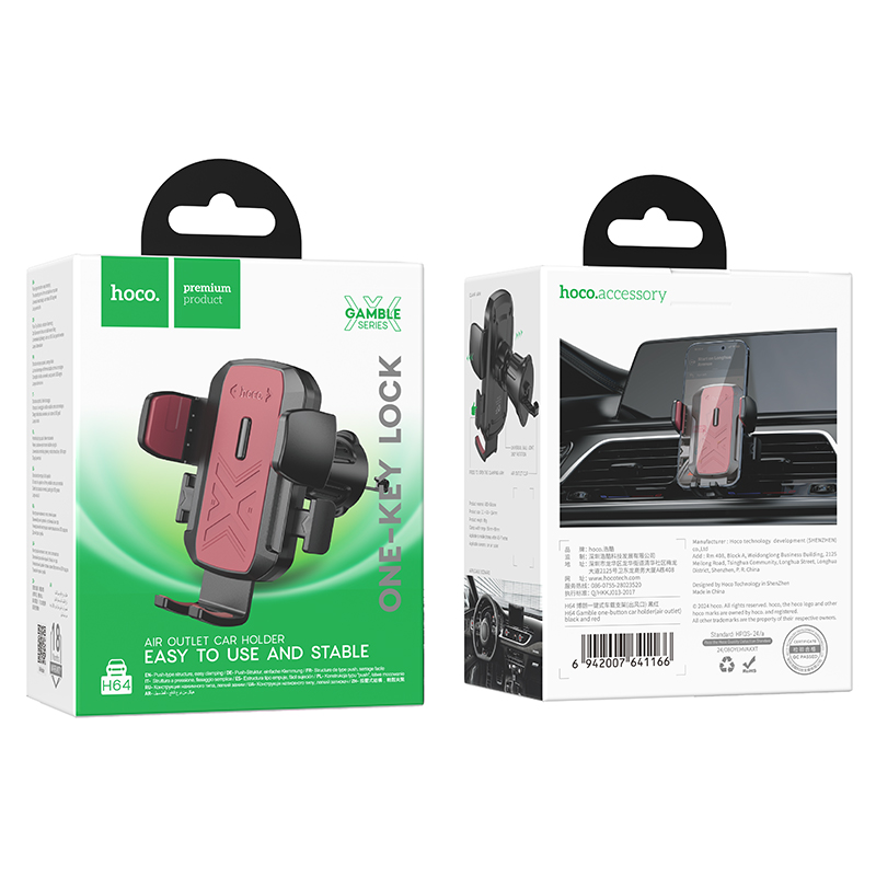 Gamble One-button Car Holder (H64) - Image 11