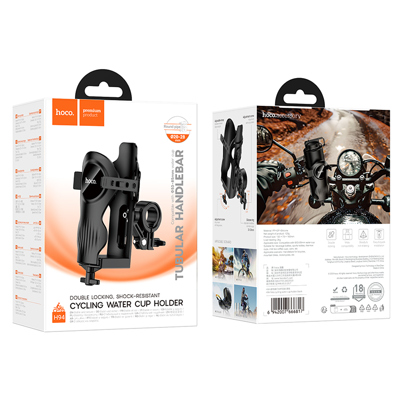 Cycling Water Cup Holder (H94) - Image 8
