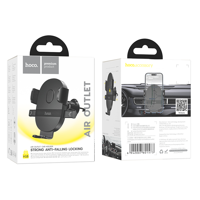 Mighty One-button Car Holder (H18) - Image 9