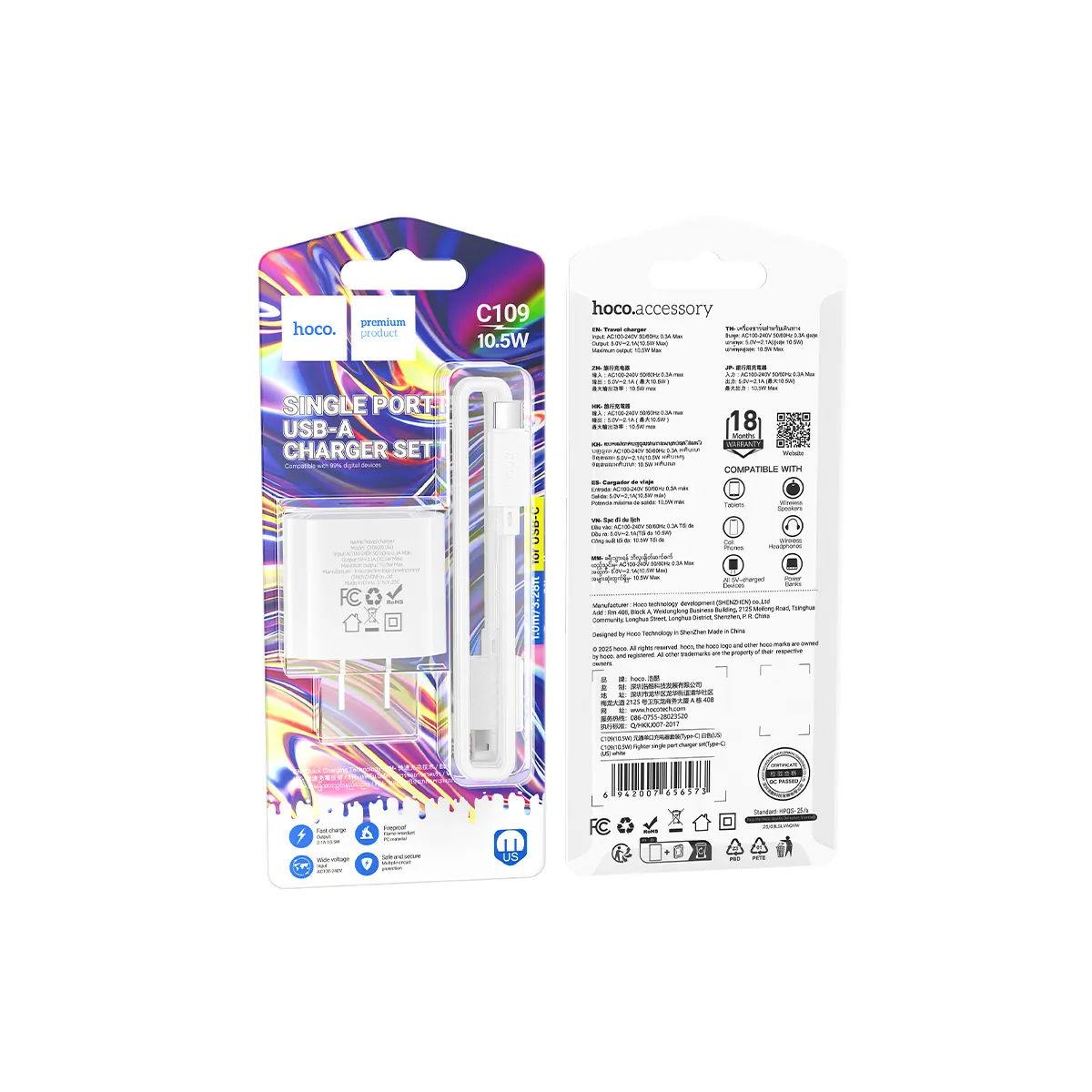 C109(10.5W) Fighter single port charger set(Type-C)(US) – image 9