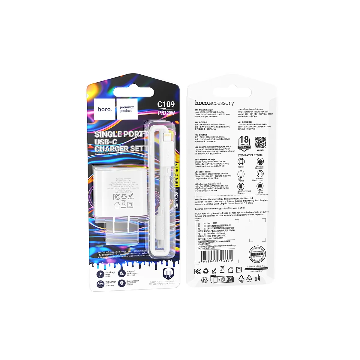 C109(PD20W) Fighter single port PD20W charger set(C to iP)(US) 09