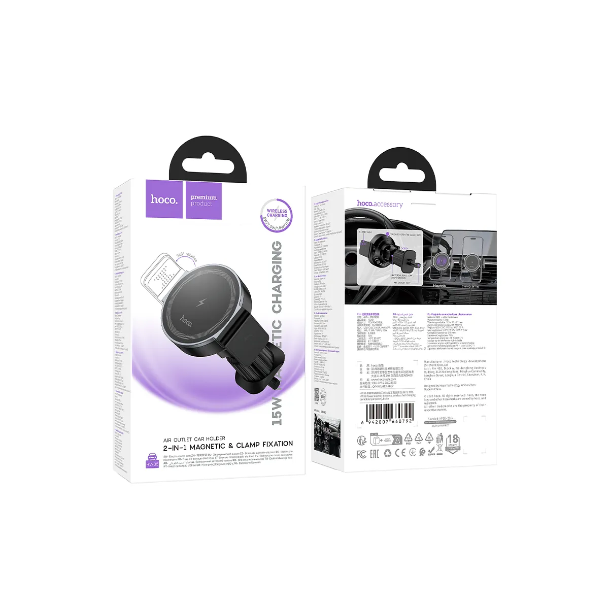 HW35 Power electric magnetic wireless fast charging car holder(air outlet) – image 2