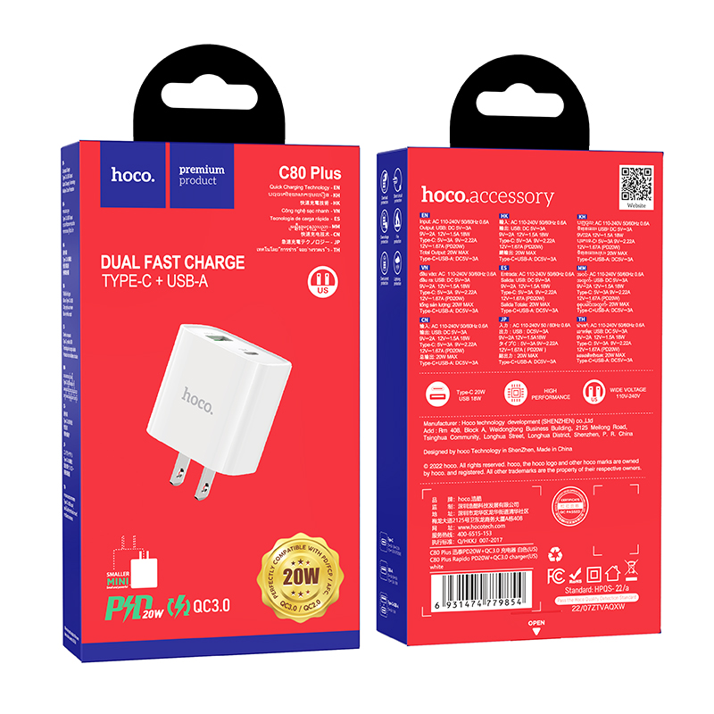 C80 Plus Rapido PD20W QC3.0 charger HOCO White View 8