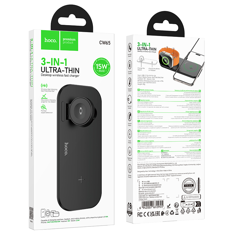 3-in-1 desktop wireless fast charger CW65 HOCO North View 7