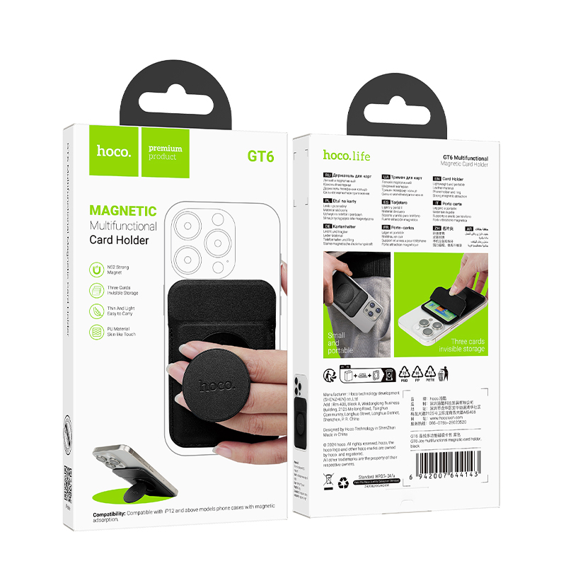 GT6 Magnetic card holder