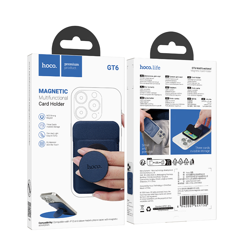 GT6 Magnetic card holder HOCO Black View 4