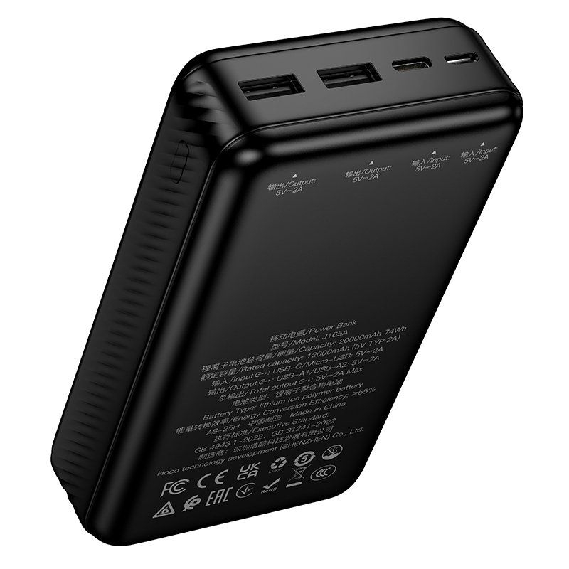 J165A Honey Power Bank 20000mAh HOCO View 5