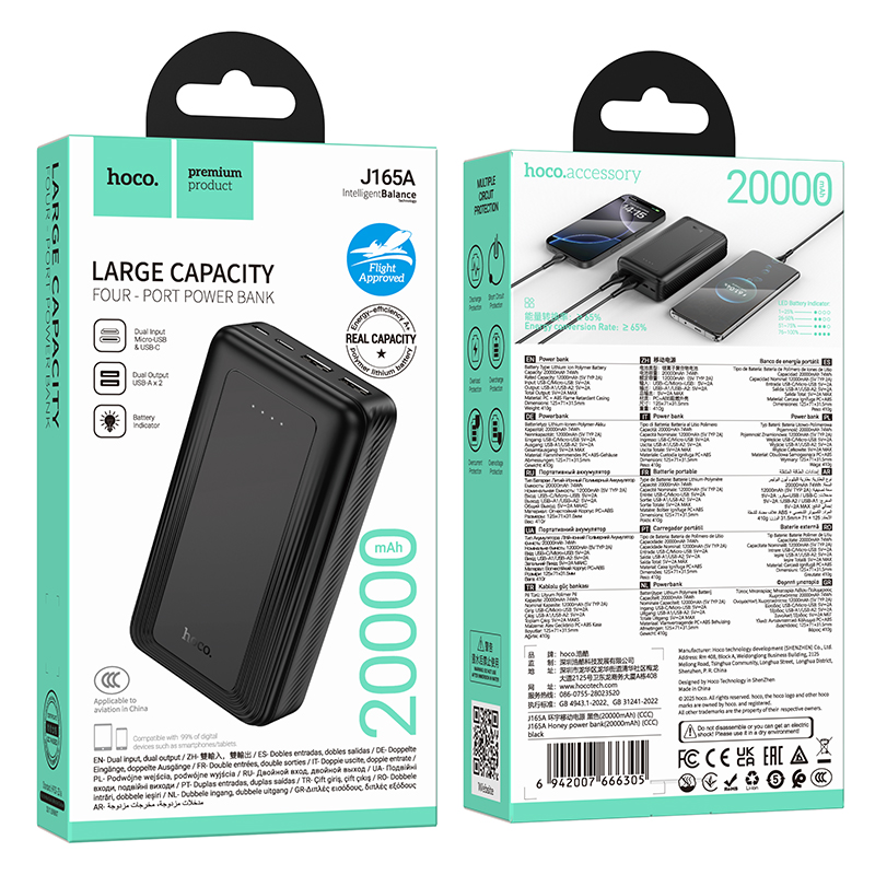 J165A Honey Power Bank 20000mAh HOCO View 8