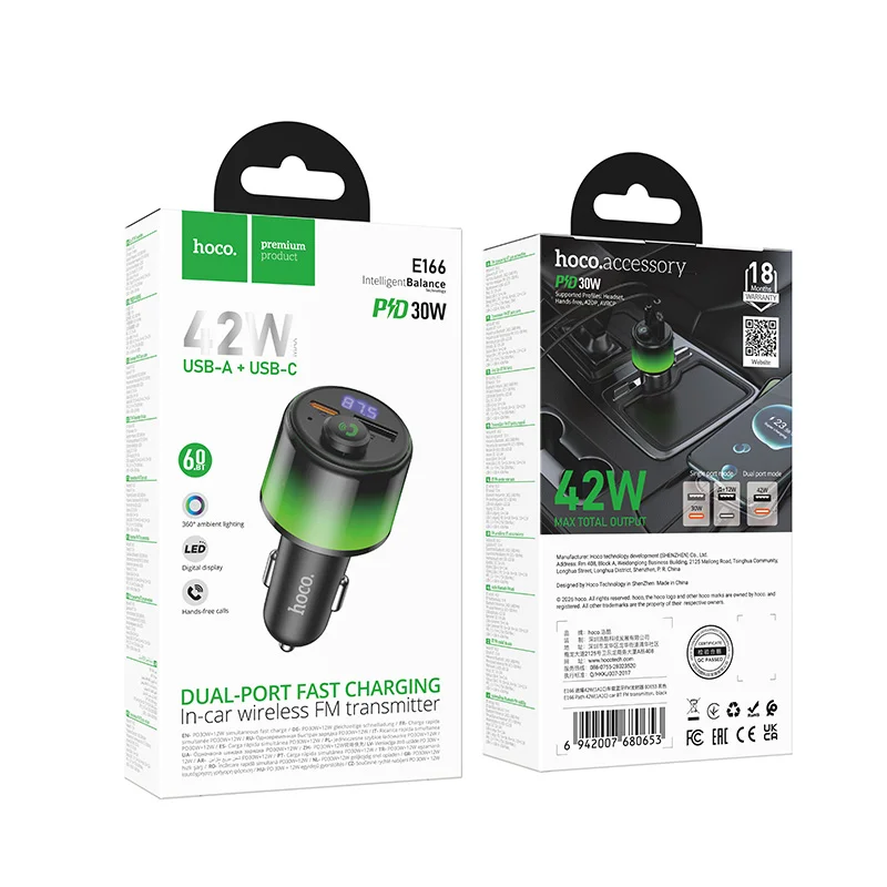 E166 Path 42W(1A1C) car BT FM transmitter – View 9